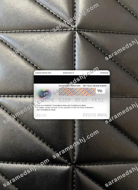 China Industrial and commercial bank master debit card photolook back